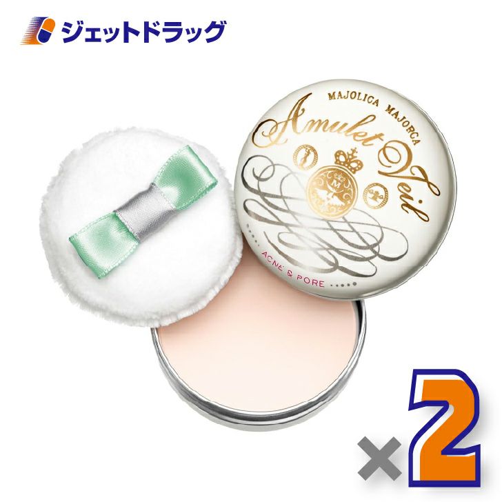 【医薬部外品】マジョリカマジョルカアミュレットヴェール7g×2個〔ニキビ・薬用パウダー〕