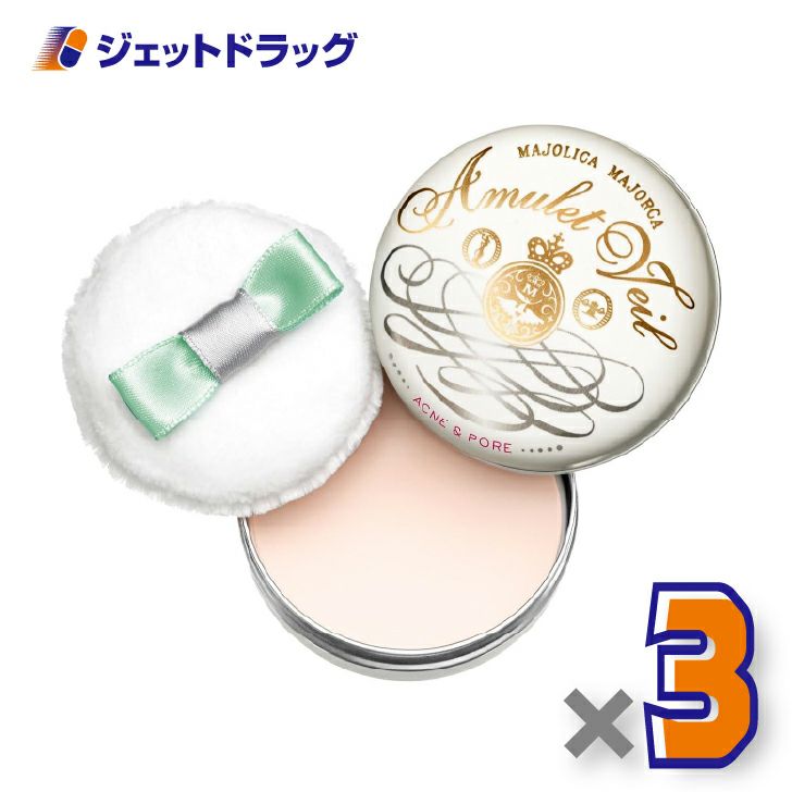 【医薬部外品】マジョリカマジョルカアミュレットヴェール7g×3個〔ニキビ・薬用パウダー〕