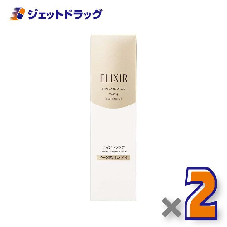 【化粧品】エリクシールシュペリエルメーククレンジングオイルN150mL×2個〔年齢肌・クレンジングオイル〕