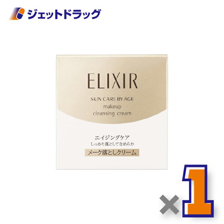 【化粧品】エリクシールシュペリエルメーククレンジングクリームN140g×1個〔乾燥肌・クレンジングクリーム〕