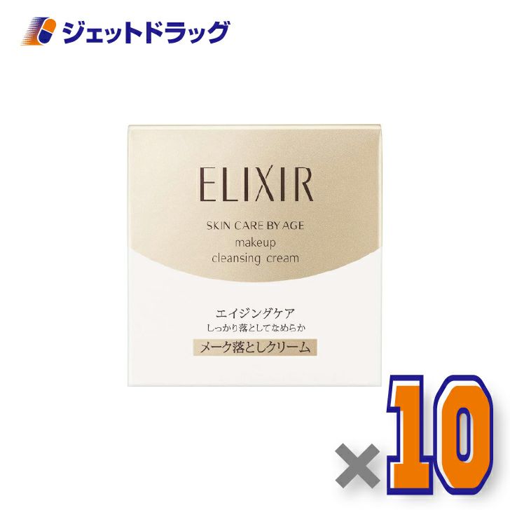 【化粧品】エリクシールシュペリエルメーククレンジングクリームN140g×10個〔乾燥肌・クレンジングクリーム〕