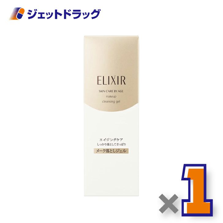 【化粧品】エリクシールシュペリエルメーククレンジングジェルN140g×1個〔乾燥肌・クレンジングジェル〕