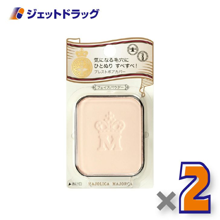 【化粧品】マジョリカマジョルカプレストポアカバーレフィル10g×2個〔ベースメイク・プレストパウダー〕