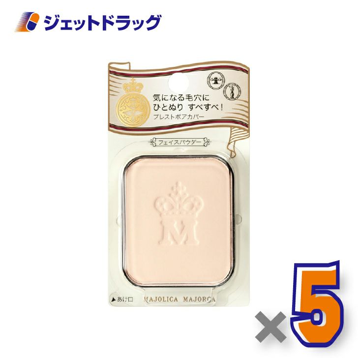 【化粧品】マジョリカマジョルカプレストポアカバーレフィル10g×5個〔ベースメイク・プレストパウダー〕