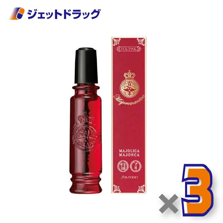 【化粧品】マジョリカマジョルカマジョロマンティカ20mL×3個〔香水・フレグランス〕