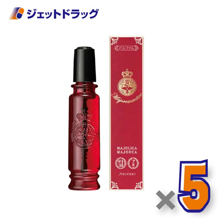 【化粧品】マジョリカマジョルカマジョロマンティカ20mL×5個〔香水・フレグランス〕