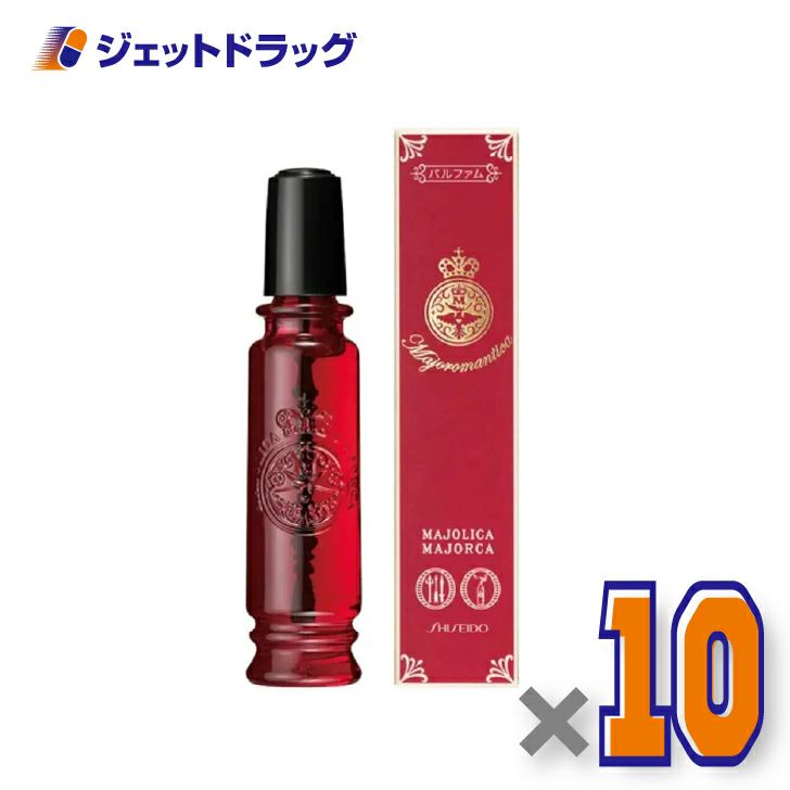 【化粧品】マジョリカマジョルカマジョロマンティカ20mL×10個〔香水・フレグランス〕