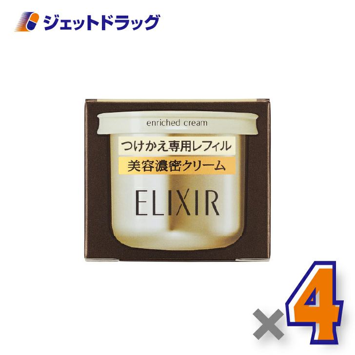 【化粧品】エリクシールシュペリエルエンリッチドクリームTBつけかえ専用レフィル45g×4個〔敏感肌・保湿クリーム〕