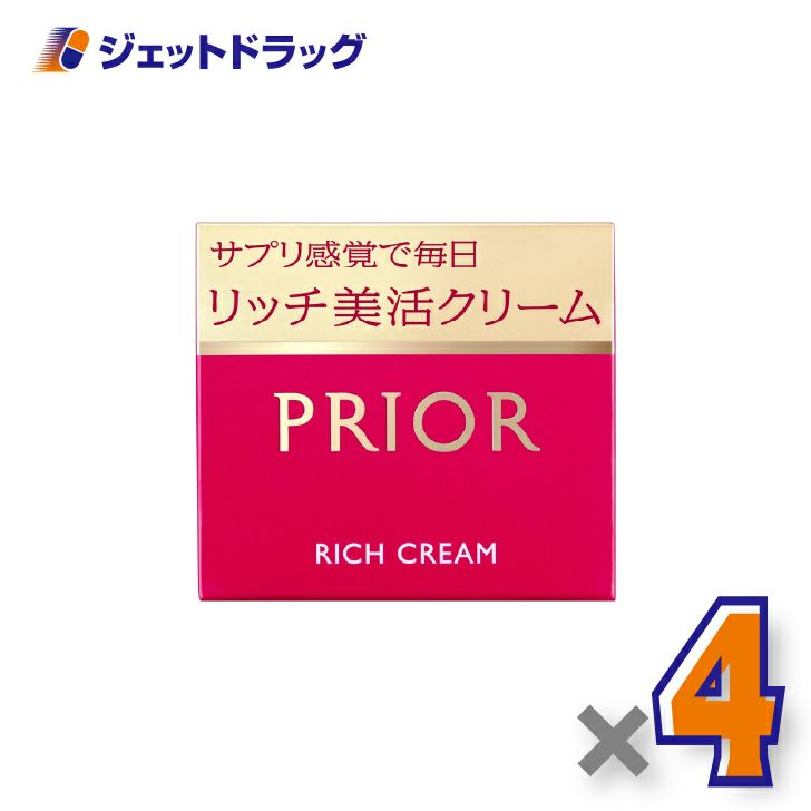 【化粧品】プリオールリッチ美活クリーム40g×4個〔年齢肌・保湿クリーム〕