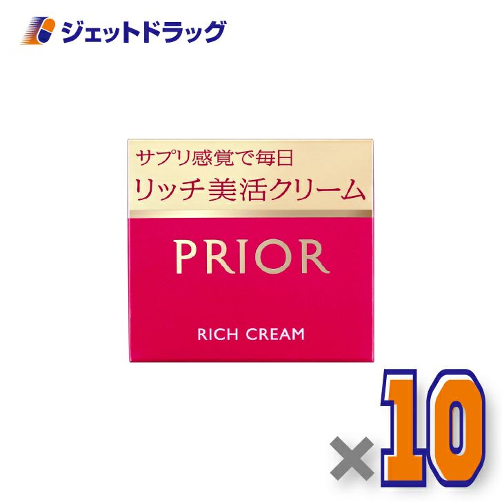 【化粧品】プリオールリッチ美活クリーム40g×10個〔年齢肌・保湿クリーム〕