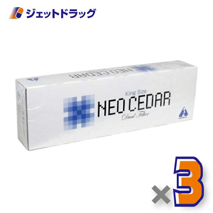 【第類医薬品】ネオシーダーキングサイズ1カートン[20本入×10箱]