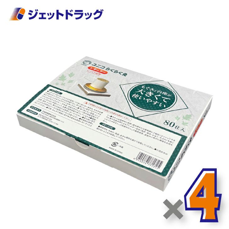 ユニコらくらく灸レギュラー80壮入×4個〔せんねん灸〕