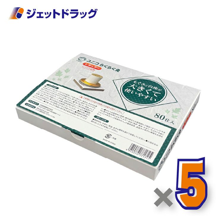 ユニコらくらく灸レギュラー80壮入×5個〔せんねん灸〕