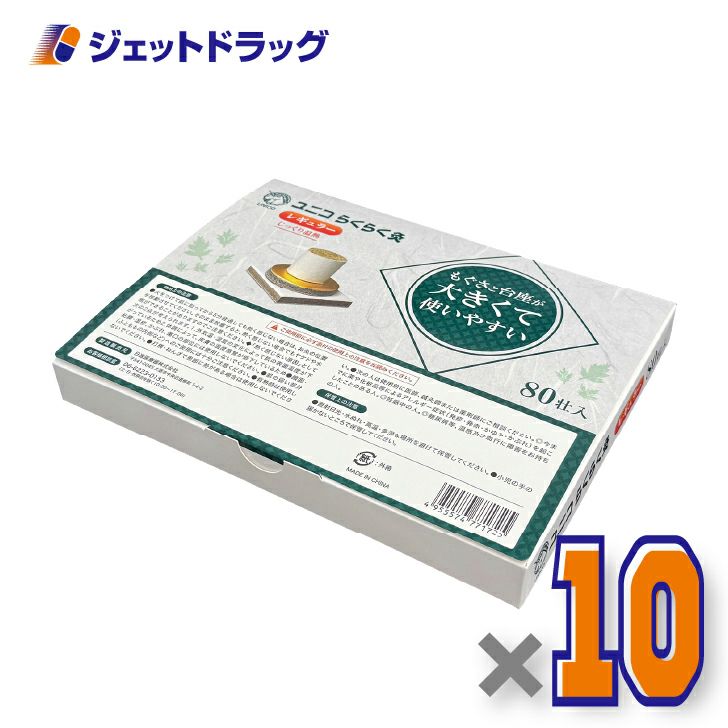 ユニコらくらく灸レギュラー80壮入×10個〔せんねん灸〕