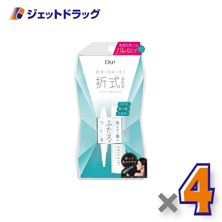 【化粧品】D-UPオリシキアイリッドスキンフィルム4mL×4個〔ふたえ〕