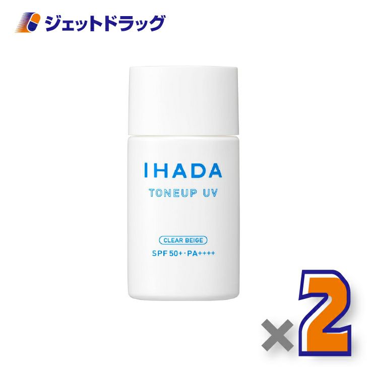 【医薬部外品】イハダ薬用フェイスプロテクトUVミルク30mL×2個〔日焼け止め〕