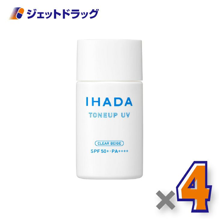 【医薬部外品】イハダ薬用フェイスプロテクトUVミルク30mL×4個〔日焼け止め〕