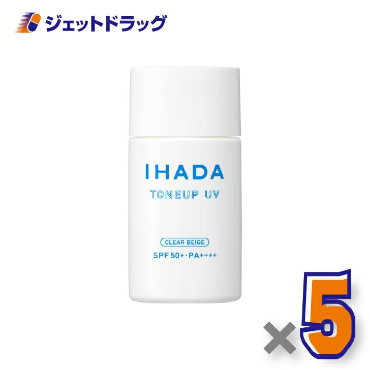 【医薬部外品】イハダ薬用フェイスプロテクトUVミルク30mL×5個〔日焼け止め〕