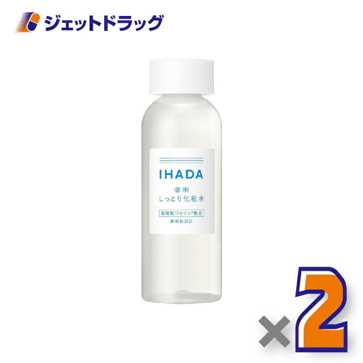 【医薬部外品】イハダ薬用ローション[しっとり]180mL×2個〔化粧水〕