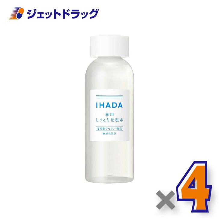 【医薬部外品】イハダ薬用ローション[しっとり]180mL×4個〔化粧水〕