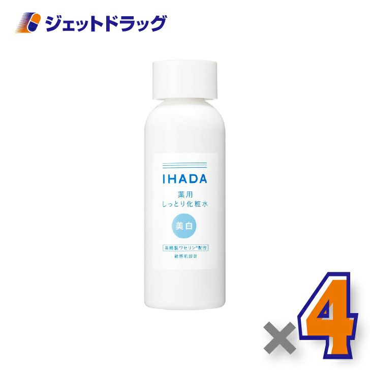 【医薬部外品】イハダ薬用クリアローション180mL×4個〔美白化粧水〕