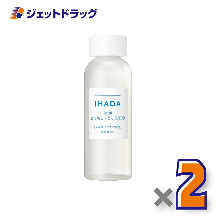 【医薬部外品】イハダ薬用ローション[とてもしっとり]180mL×2個〔化粧水〕