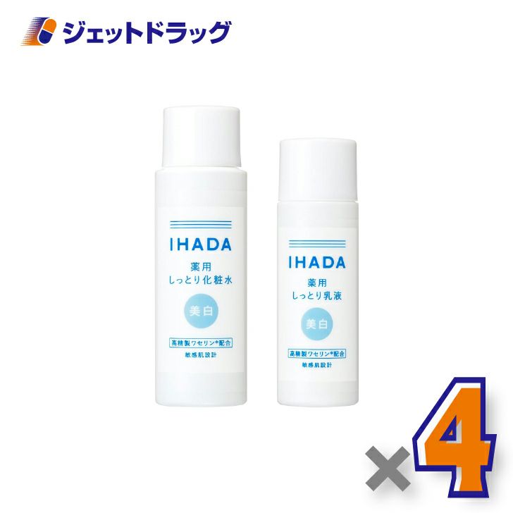 【医薬部外品】イハダ薬用クリアスキンケアセット×4個〔敏感肌〕