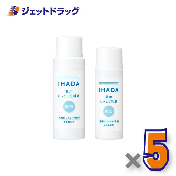 【医薬部外品】イハダ薬用クリアスキンケアセット×5個〔敏感肌〕