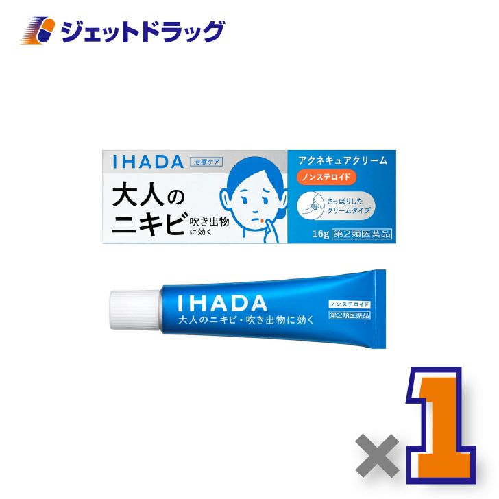 【第2類医薬品】イハダアクネキュアクリーム16g×1個※セルフメディケーション税制対象〔にきび〕