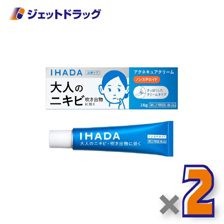 【第2類医薬品】イハダアクネキュアクリーム16g×2個※セルフメディケーション税制対象〔にきび〕