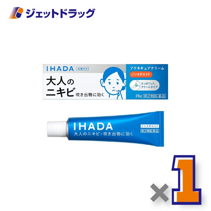 【第2類医薬品】イハダアクネキュアクリーム26g×1個※セルフメディケーション税制対象〔にきび〕