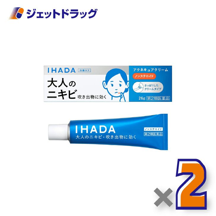 【第2類医薬品】イハダアクネキュアクリーム26g×2個※セルフメディケーション税制対象〔にきび〕