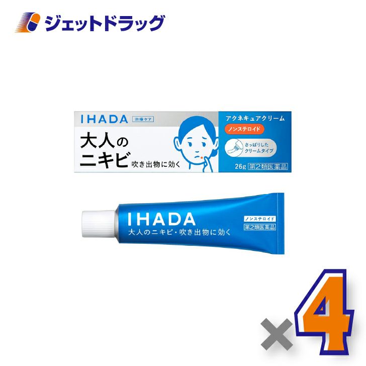 【第2類医薬品】イハダアクネキュアクリーム26g×4個※セルフメディケーション税制対象〔にきび〕