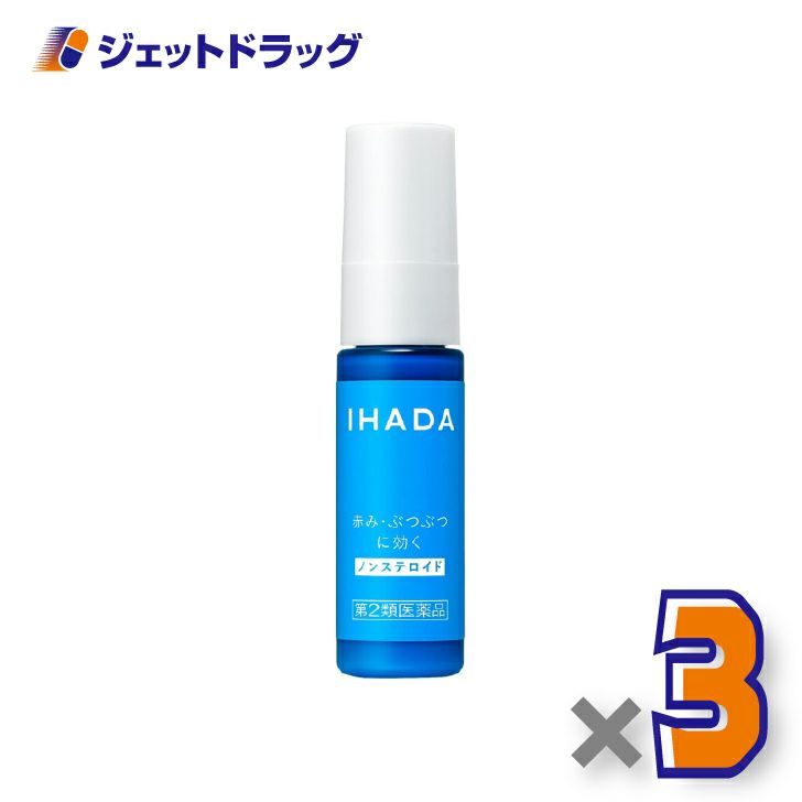 【第2類医薬品】イハダプリスクリードD14mL×3個※セルフメディケーション税制対象〔赤み〕