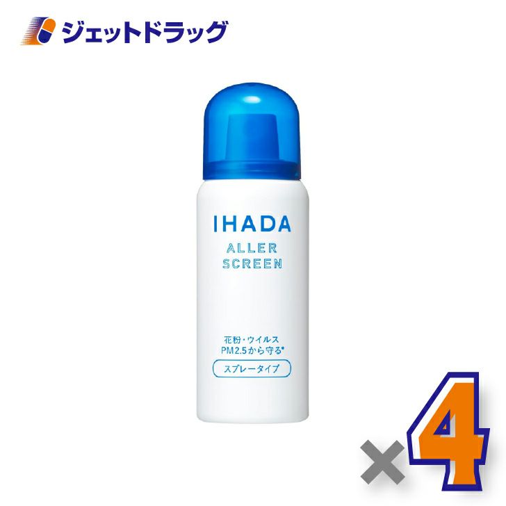 イハダアレルスクリーンEX50g×4個〔花粉・スプレー〕