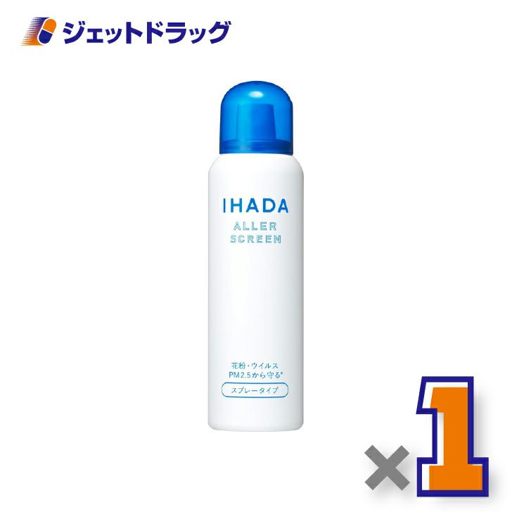イハダアレルスクリーンEX100g×1個〔花粉・スプレー〕