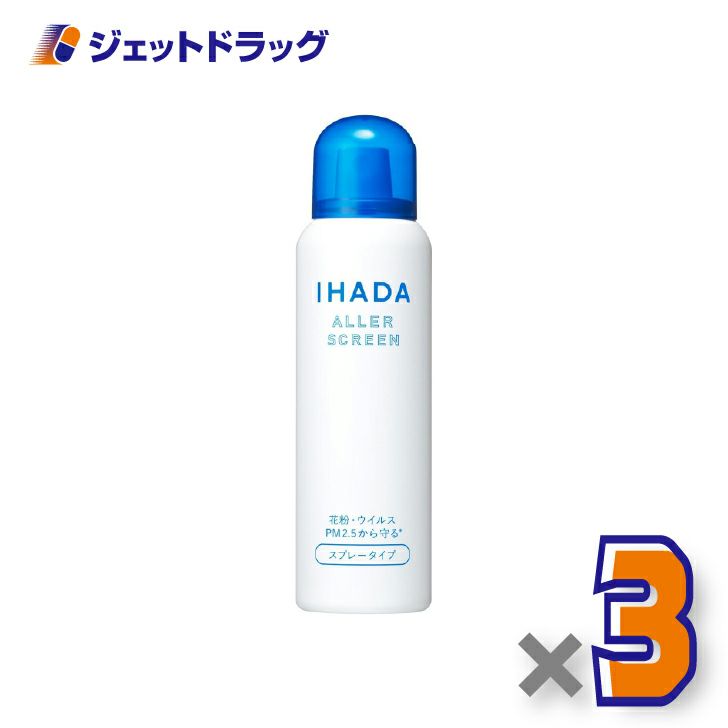 イハダアレルスクリーンEX100g×3個〔花粉・スプレー〕