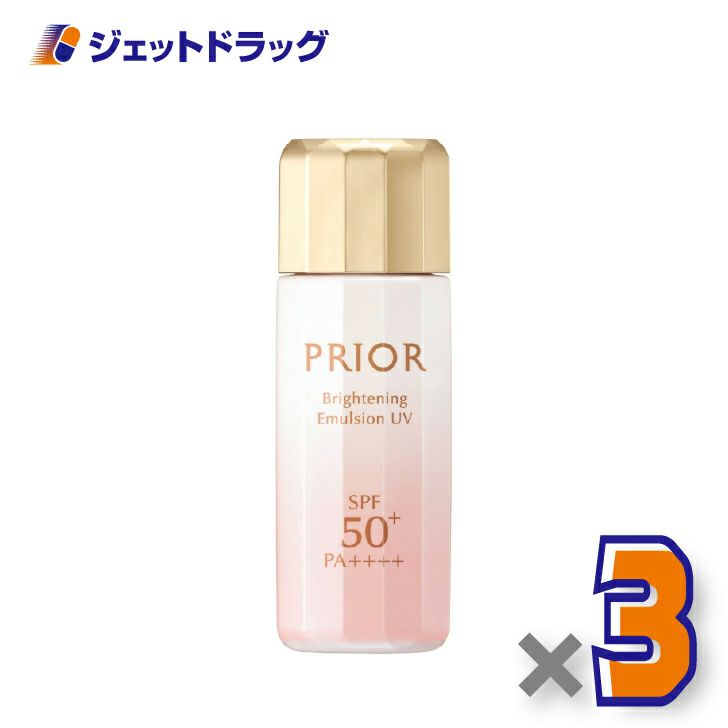 【医薬部外品】プリオール高保湿おしろい美白乳液33mLトーンアップ×3個〔薬用・乳液〕