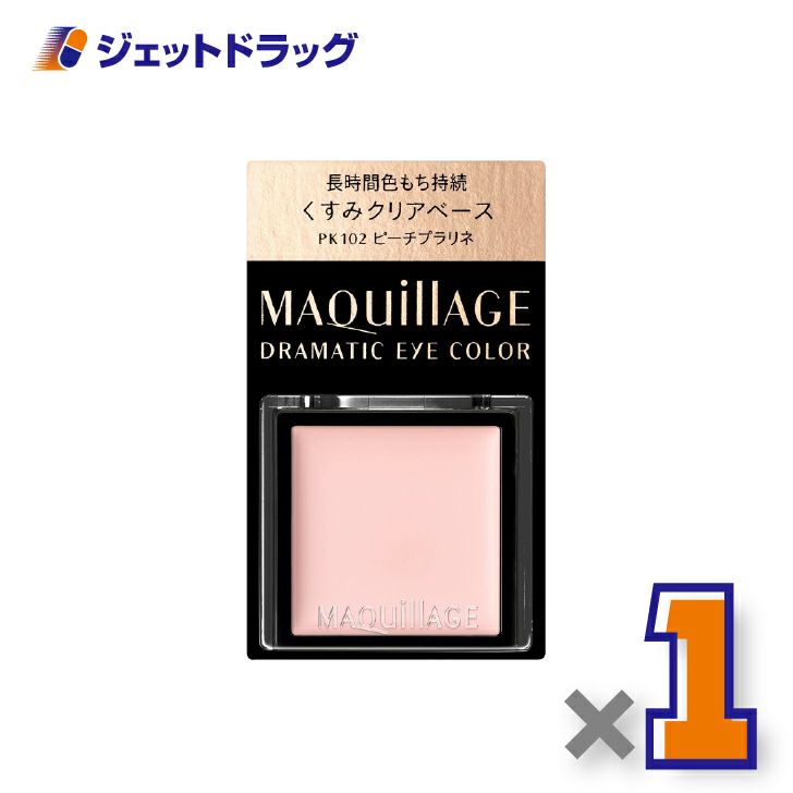 【化粧品】マキアージュドラマティックアイカラー0.8gPK102ピーチプラリネ×1個〔ベースカラー・クリームアイシャドウ〕