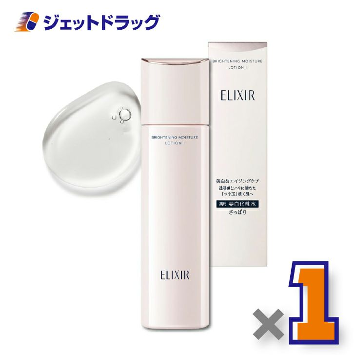 【医薬部外品】エリクシールブライトニングローションWT1170mL×1個〔薬用・美白化粧水〕