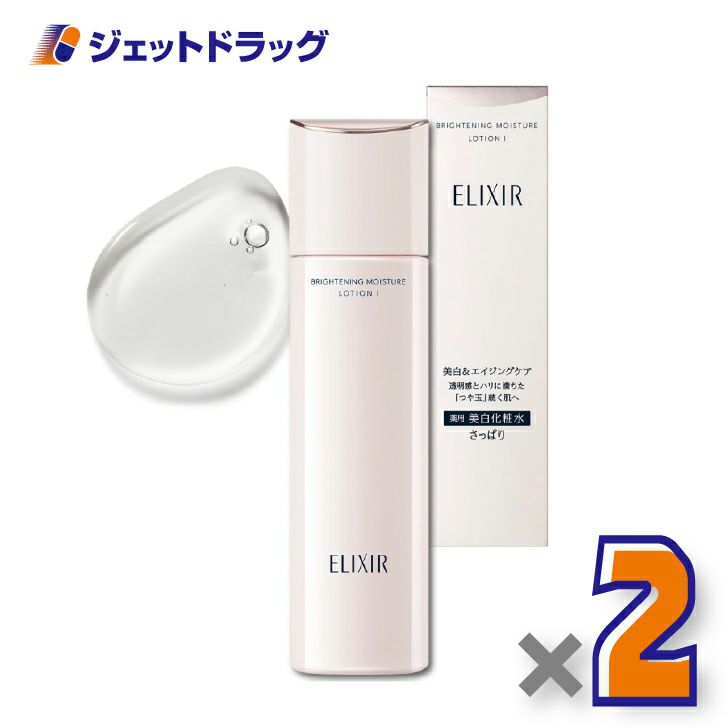 【医薬部外品】エリクシールブライトニングローションWT1170mL×2個〔薬用・美白化粧水〕