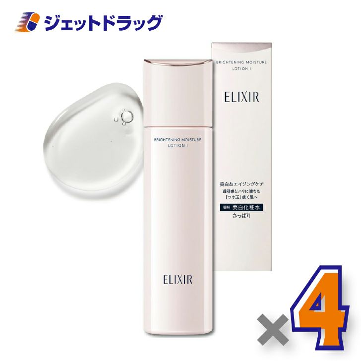 【医薬部外品】エリクシールブライトニングローションWT1170mL×4個〔薬用・美白化粧水〕