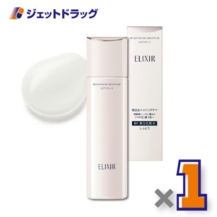 【医薬部外品】エリクシールブライトニングローションWT2170mL×1個〔薬用・美白化粧水〕