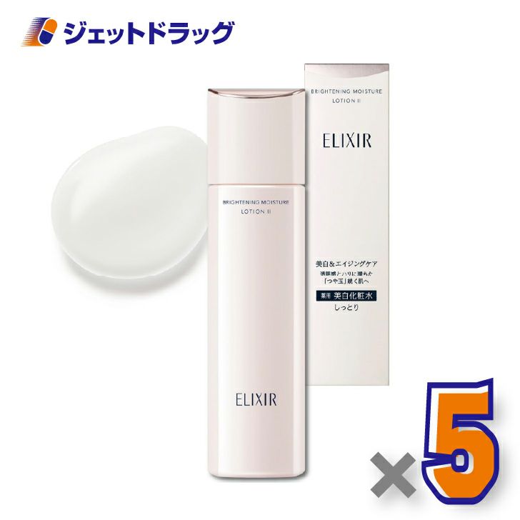 【医薬部外品】エリクシールブライトニングローションWT2170mL×5個〔薬用・美白化粧水〕