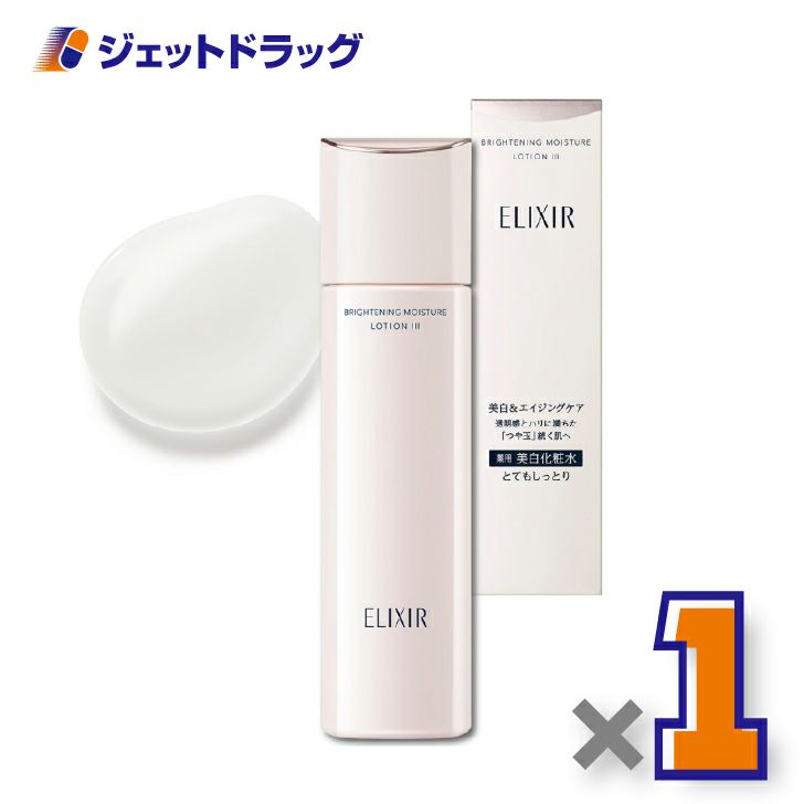 【医薬部外品】エリクシールブライトニングローションWT3170mL×1個〔薬用・美白化粧水〕