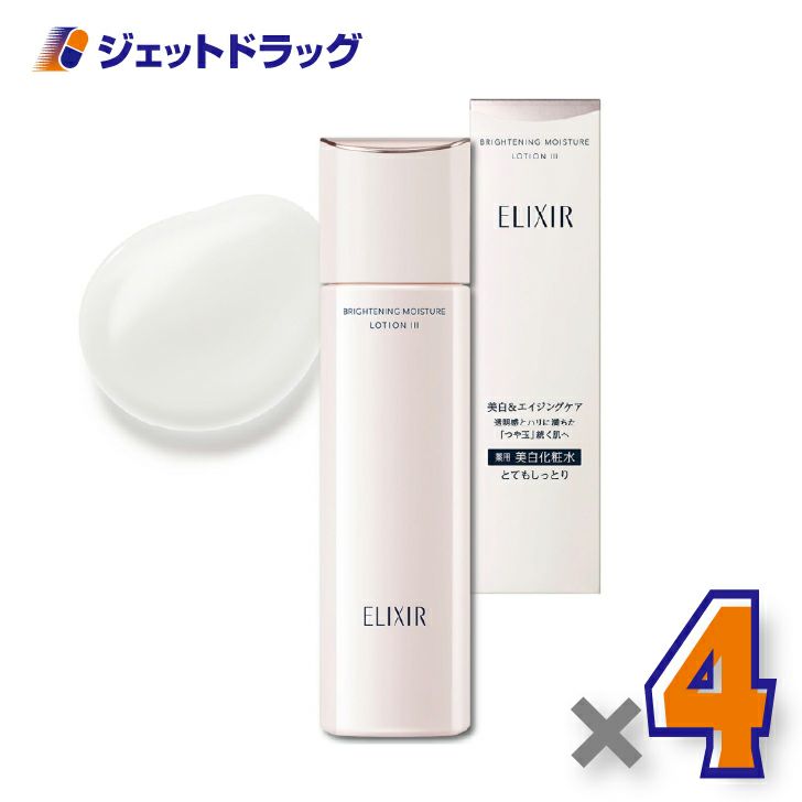 【医薬部外品】エリクシールブライトニングローションWT3170mL×4個〔薬用・美白化粧水〕