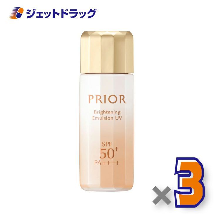 【医薬部外品】プリオール高保湿おしろい美白乳液31mLシースルーカバー×3個〔薬用・乳液〕