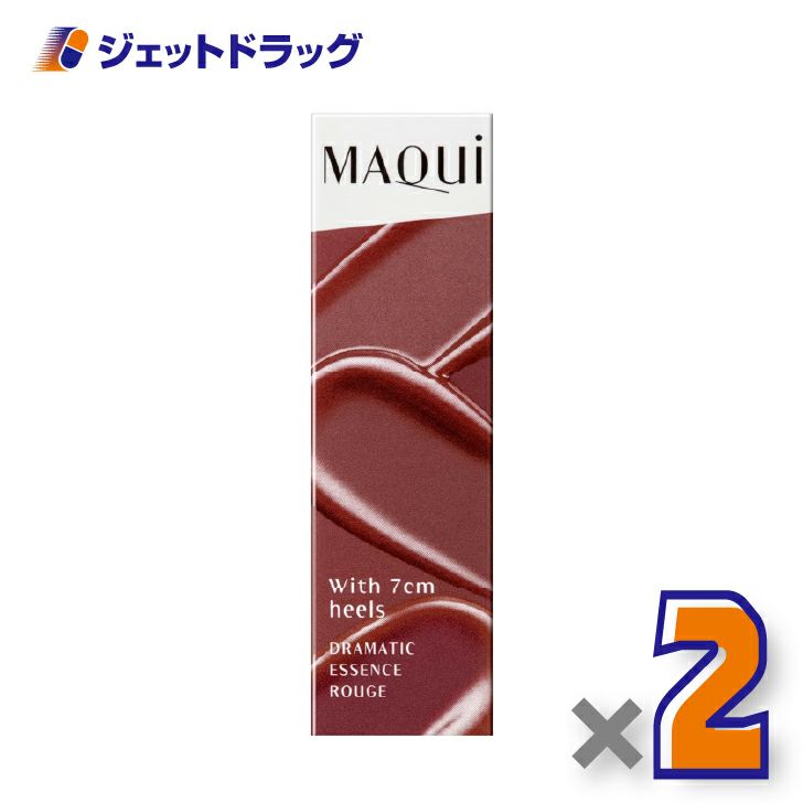 【化粧品】マキアージュドラマティックエッセンスルージュ4gRS501×2個〔口紅・リップスティック〕