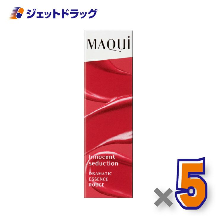 【化粧品】マキアージュドラマティックエッセンスルージュ4gRD401×5個〔口紅・リップスティック〕
