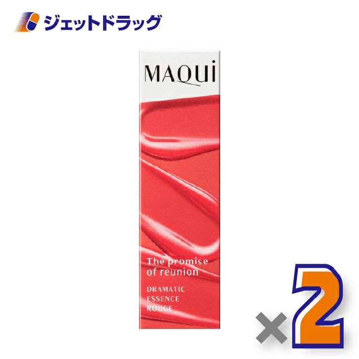 【化粧品】マキアージュドラマティックエッセンスルージュ4gRD301×2個〔口紅・リップスティック〕
